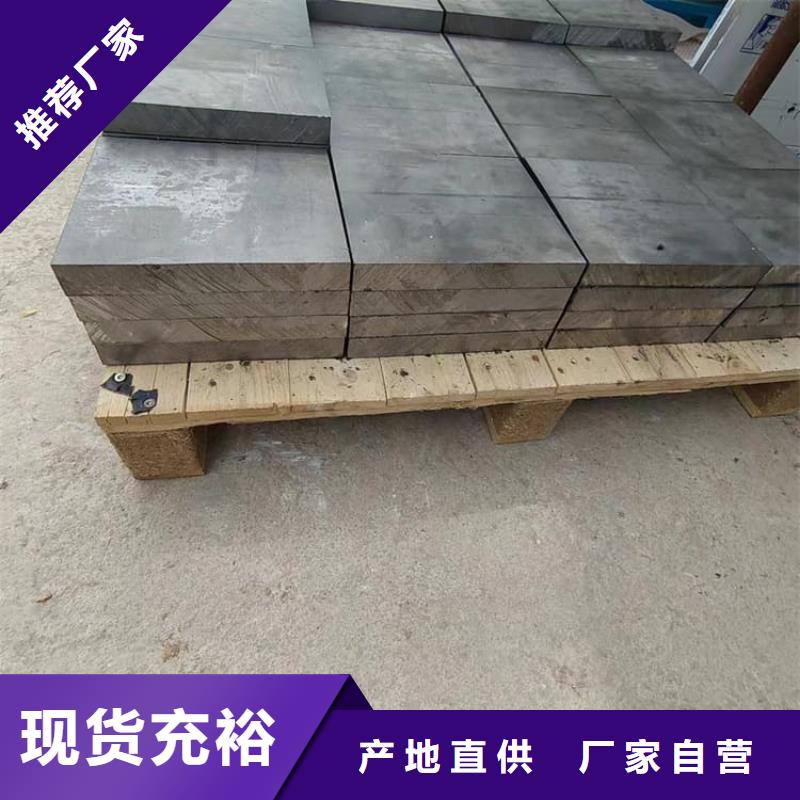 船舶平衡铅块经销商