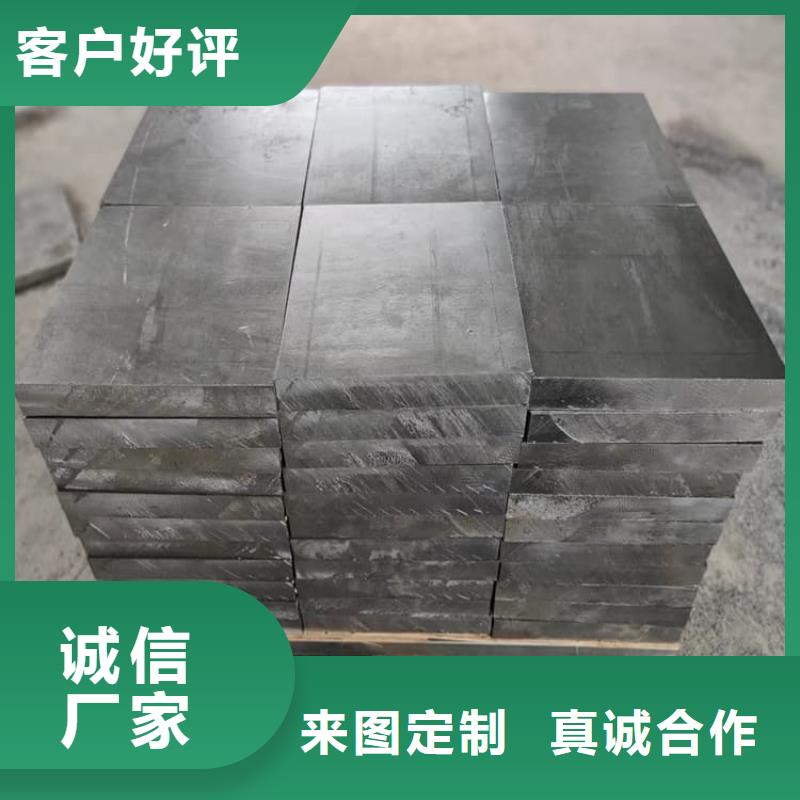 激光切割铅块厂家好口碑
