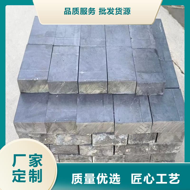 常年供应国标1#铅块-好评