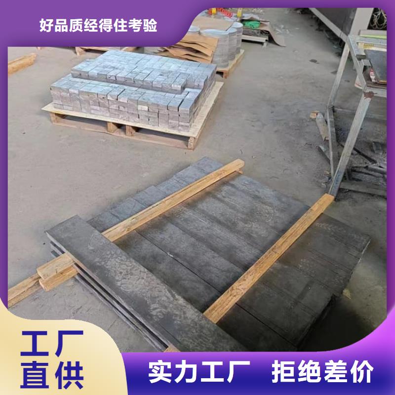 支持定制的国标高纯度铅块经销商