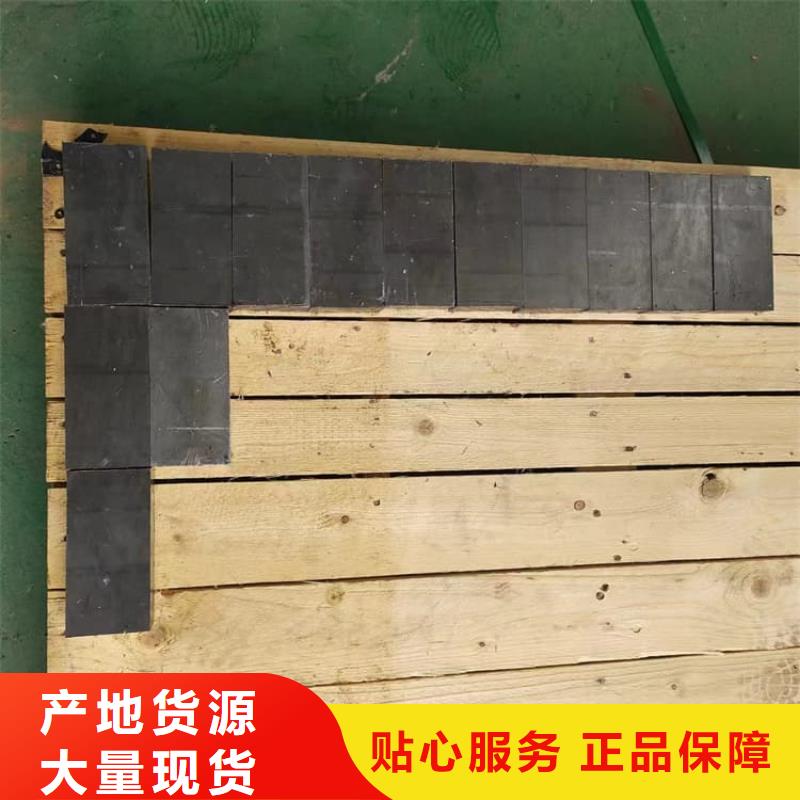 辐射防护铅块定做价格