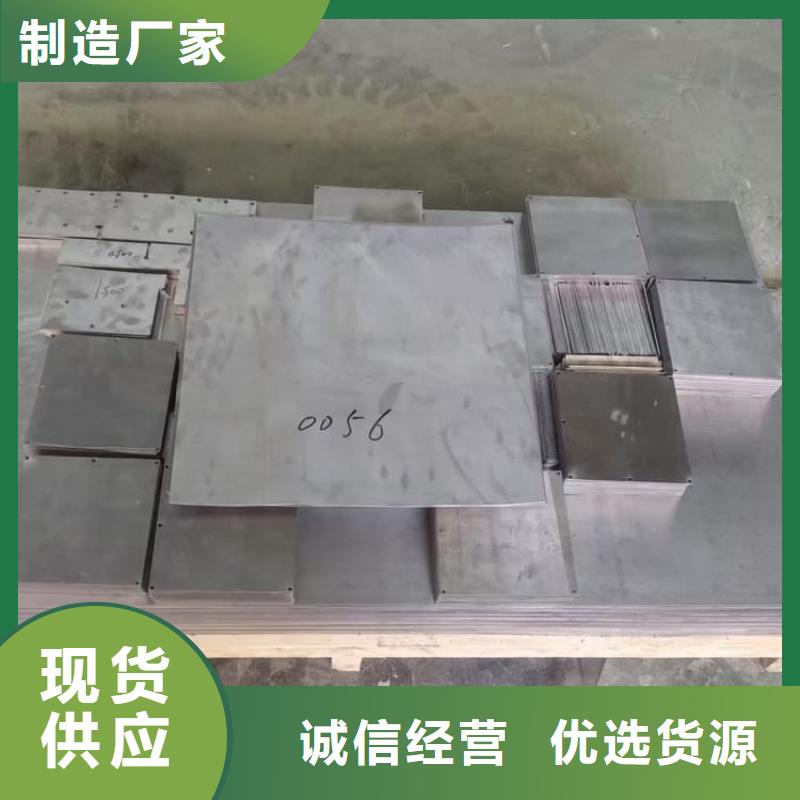 工业墙体防辐射铅块-工业墙体防辐射铅块性价比高