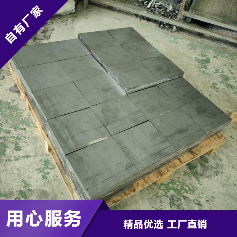 防辐射配重铅块-可货到付款