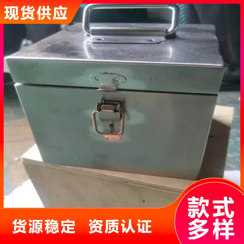 批发放射性物储物铅箱的厂家