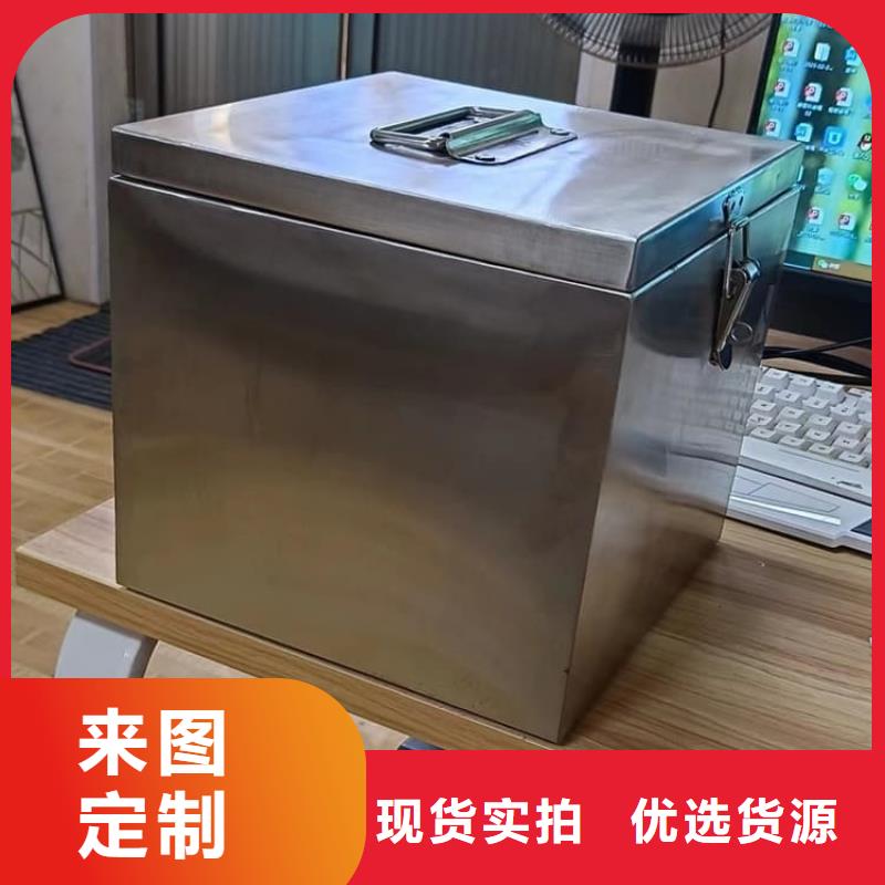射线防护储物铅箱量大从优