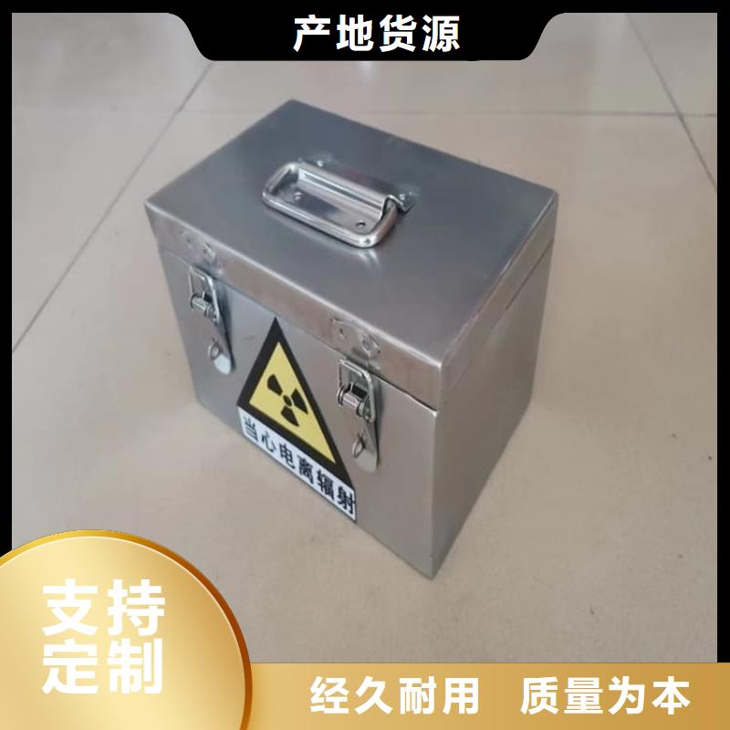 服务周到的放射性废物衰变箱销售厂家