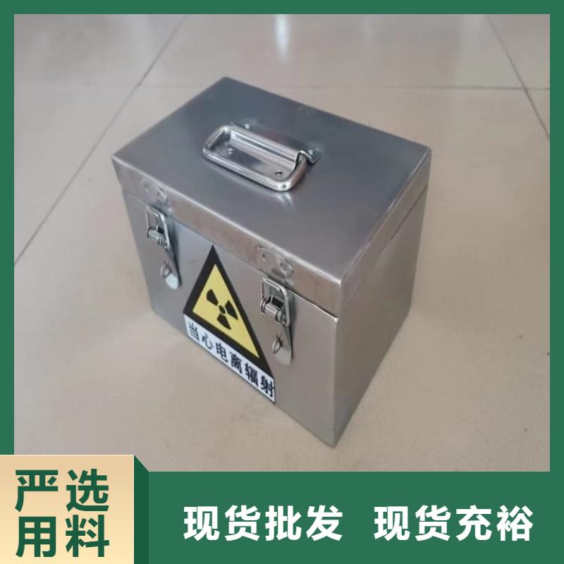 出货快的放射源转运铅箱厂家
