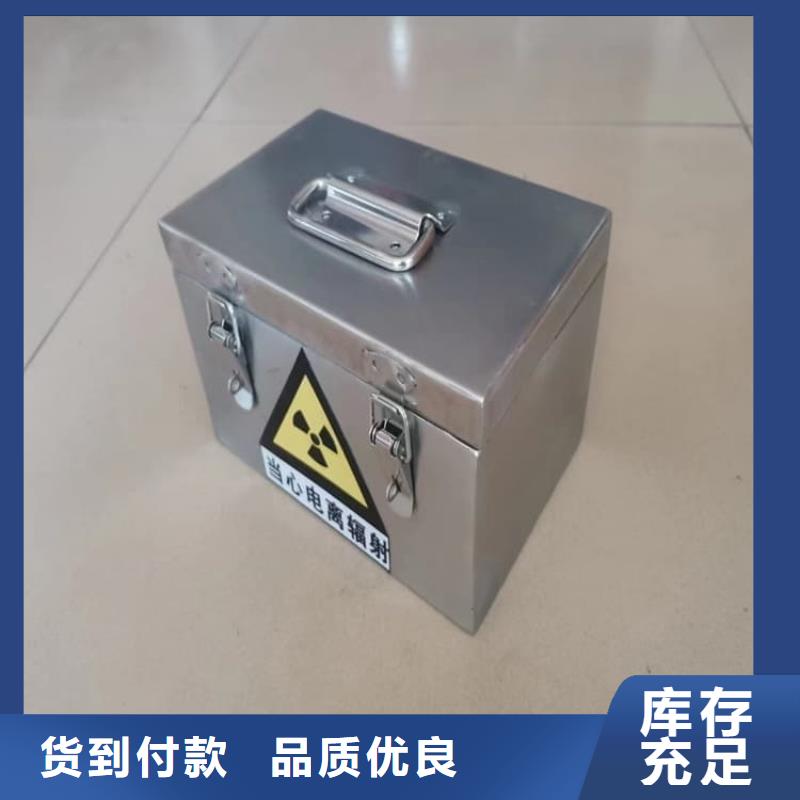 防护铅罐买的放心找宏兴射线防护工程有限公司