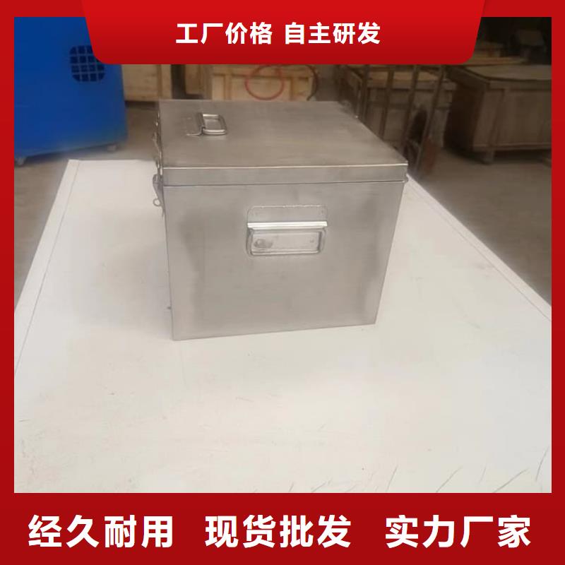 不锈钢体铅箱定制-不锈钢体铅箱厂家