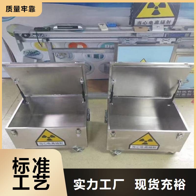 【图】防护铅桶铅箱