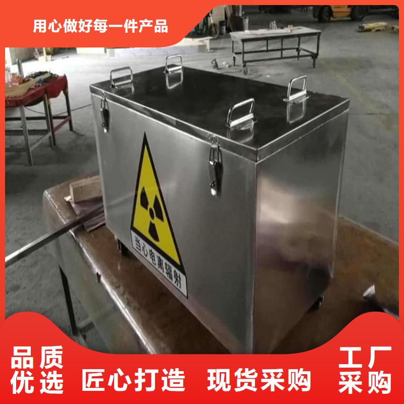防护铅桶铅箱厂家-值得信赖