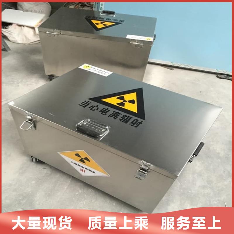 工业级防辐射铅箱质量优质的厂家