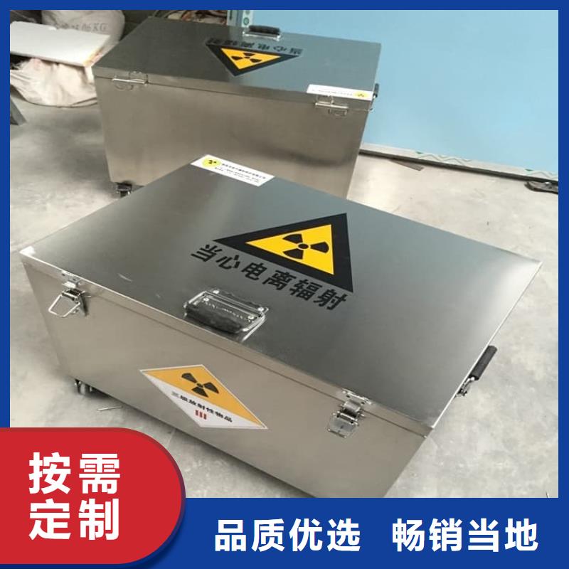 供应放射性物储物铅箱品牌厂家