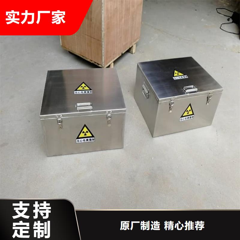 不锈钢体铅箱供货及时