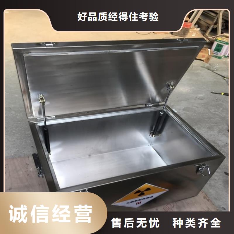 辐射物品储存铅箱厂家定制