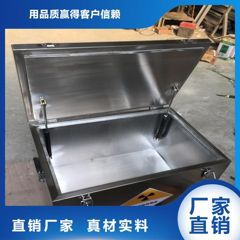 生产放射废水储存铅箱的批发商
