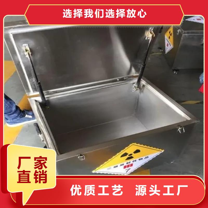工业级防辐射铅箱广受好评