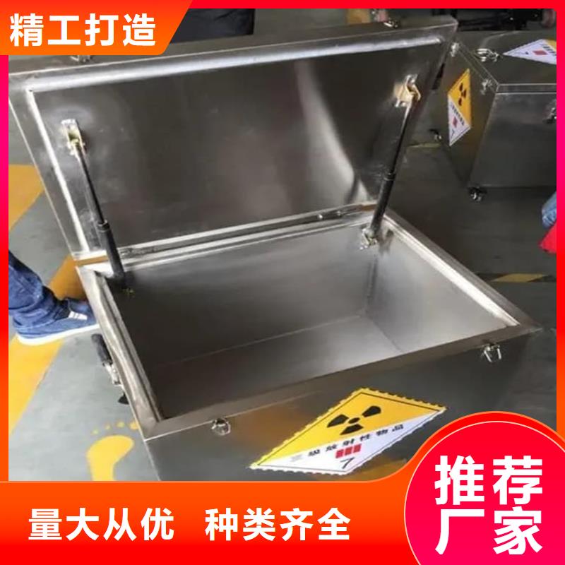 射线防护储物铅箱实地厂家