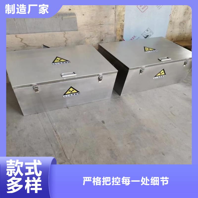 生产不锈钢防辐射铅箱