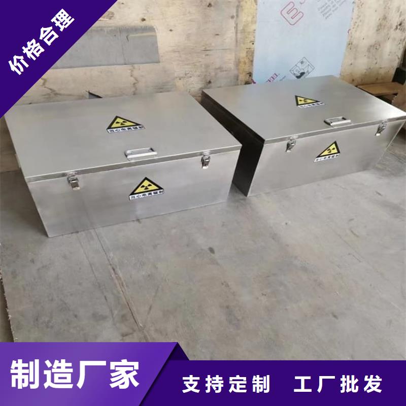 价格行情:射线防护储物铅箱