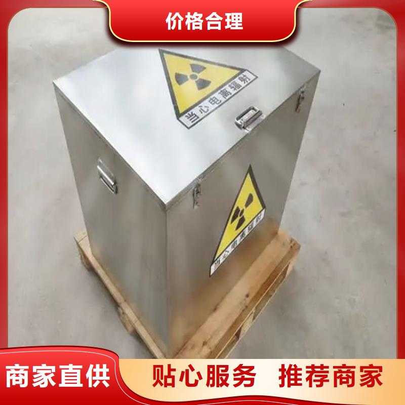 专业销售铅屏蔽箱-口碑好