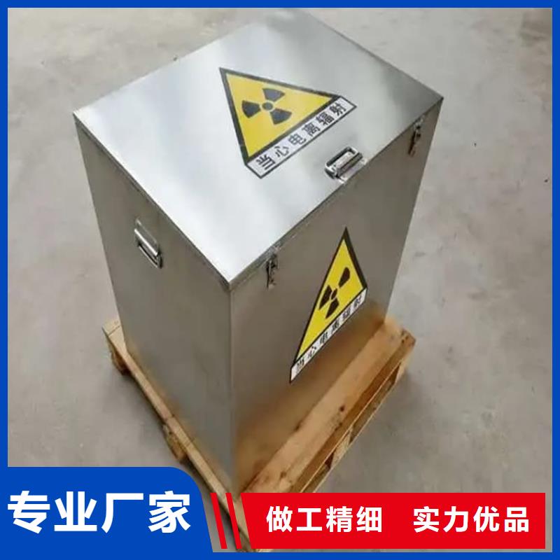 防辐射防废水铅箱厂家发货快