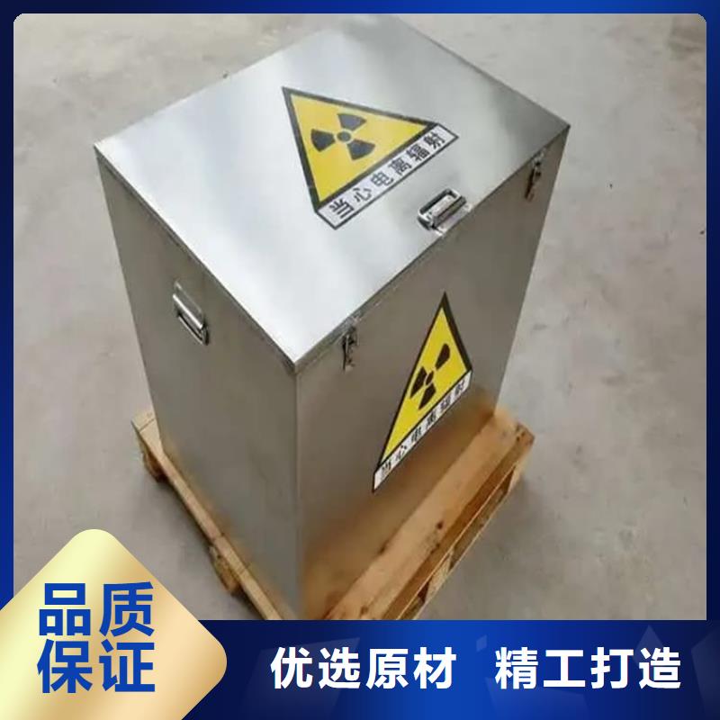 质量好的20升射线防护铅箱厂家