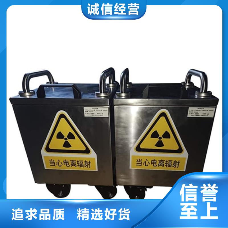 放射废水储存铅箱量大从优