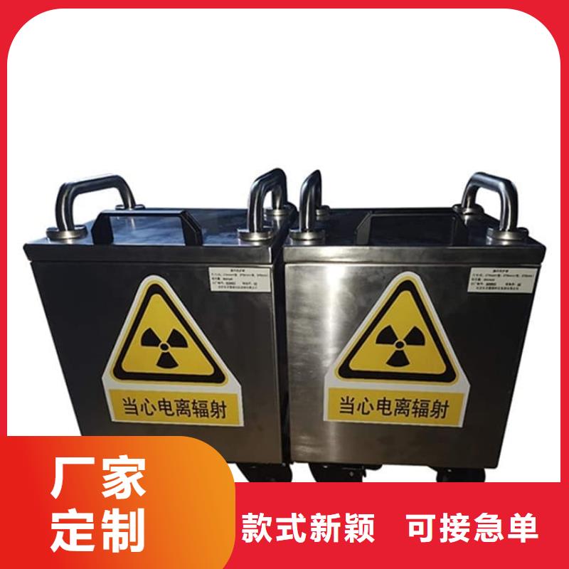 射线防护储物铅箱量大从优