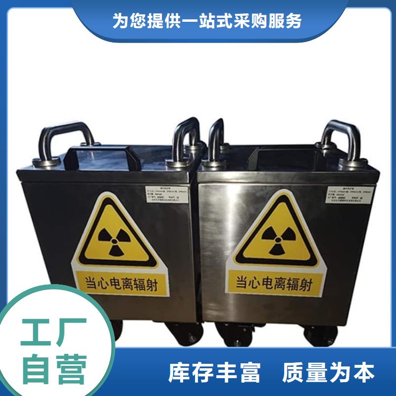 规格全的10升铅防护铅箱本地厂家