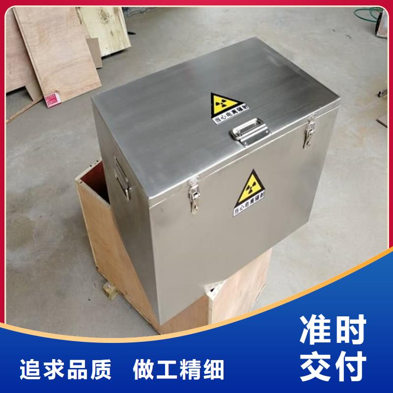 定制射线防护储物铅箱的公司