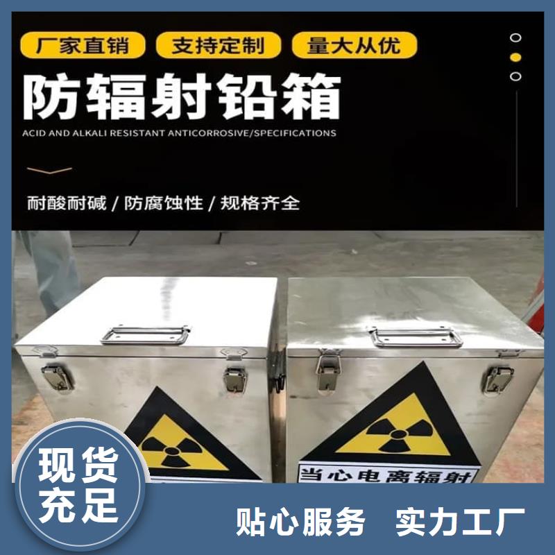 放射屏蔽储蓄桶品牌-报价_宏兴射线防护工程有限公司