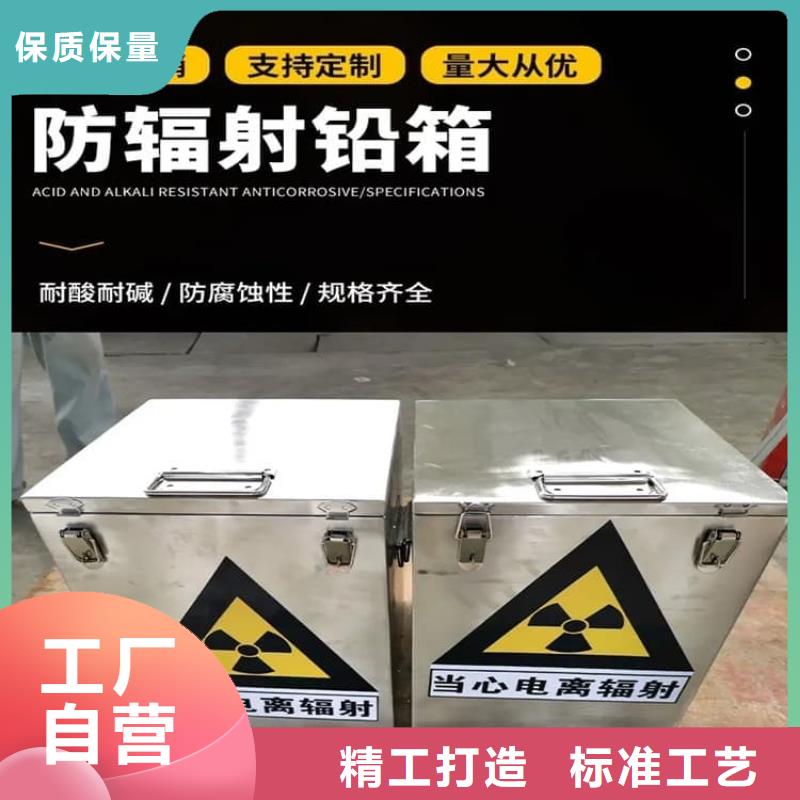 国标1#纯铅箱生产厂家 支持定制