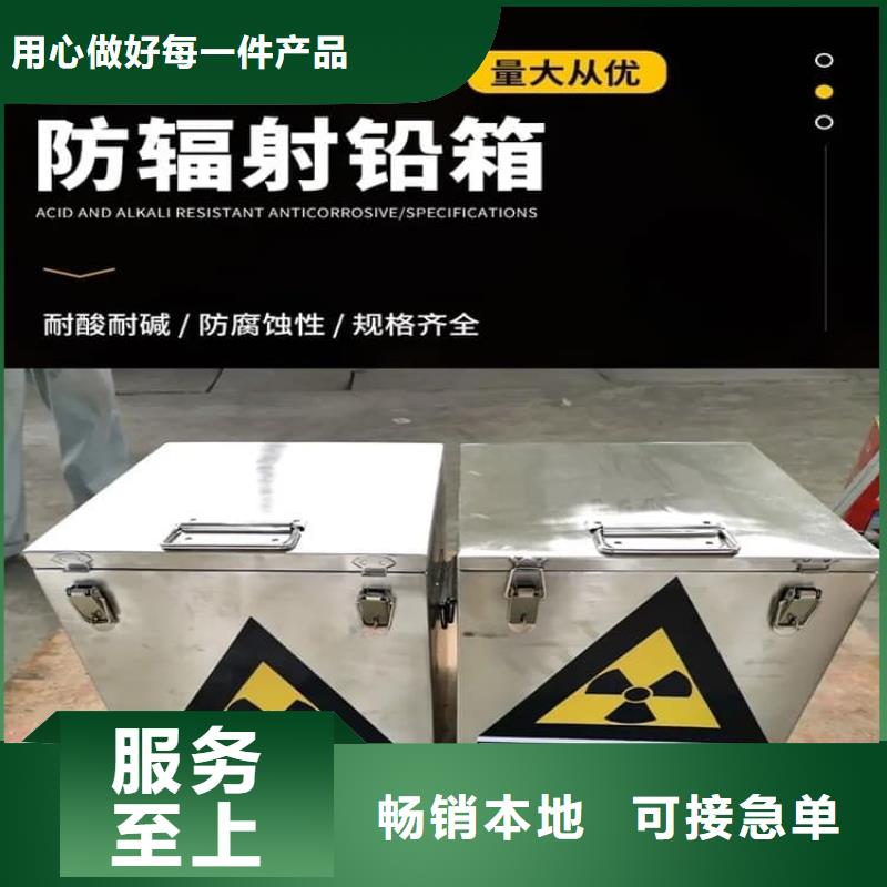 屏蔽放射源铅箱工厂直供