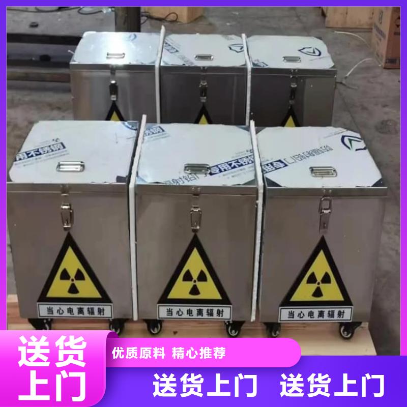 射线防护储物铅箱量大从优