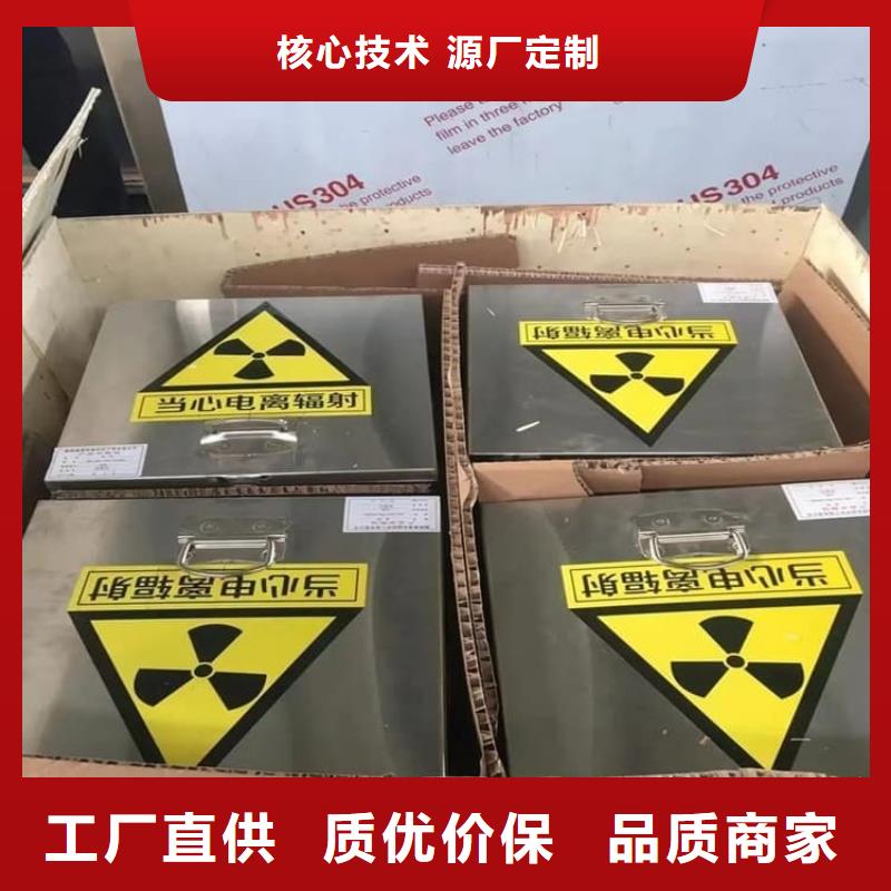 辐射废物转运铅箱经验丰富