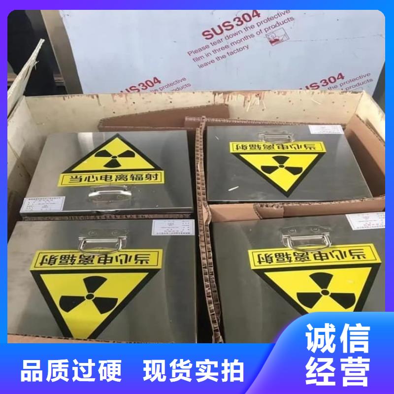 辐射废物转运铅箱信誉为重
