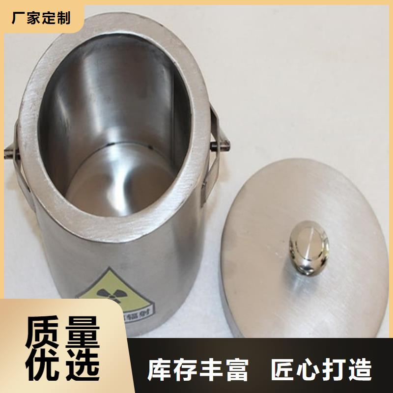 放射屏蔽储蓄桶常规型号大量现货