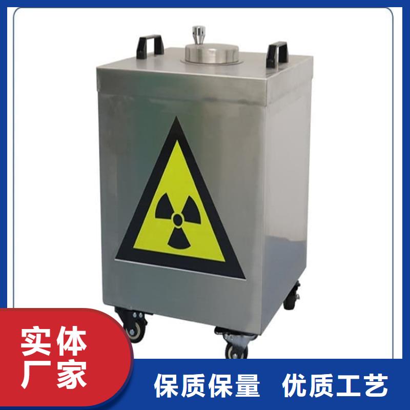 核素废物处理铅箱-核素废物处理铅箱省钱