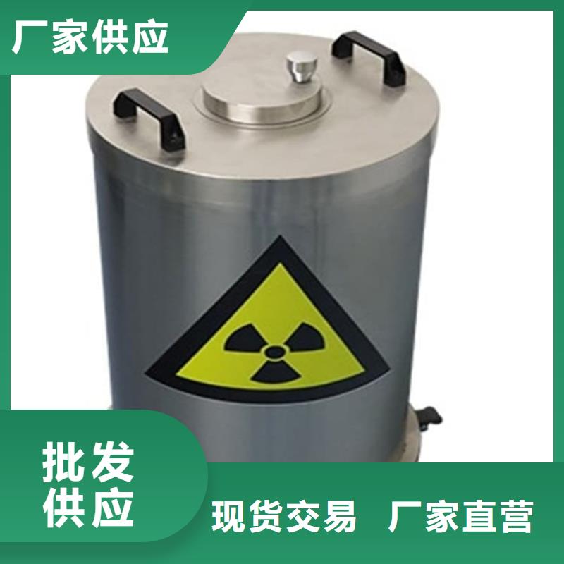 常年供应铅屏蔽箱-保质