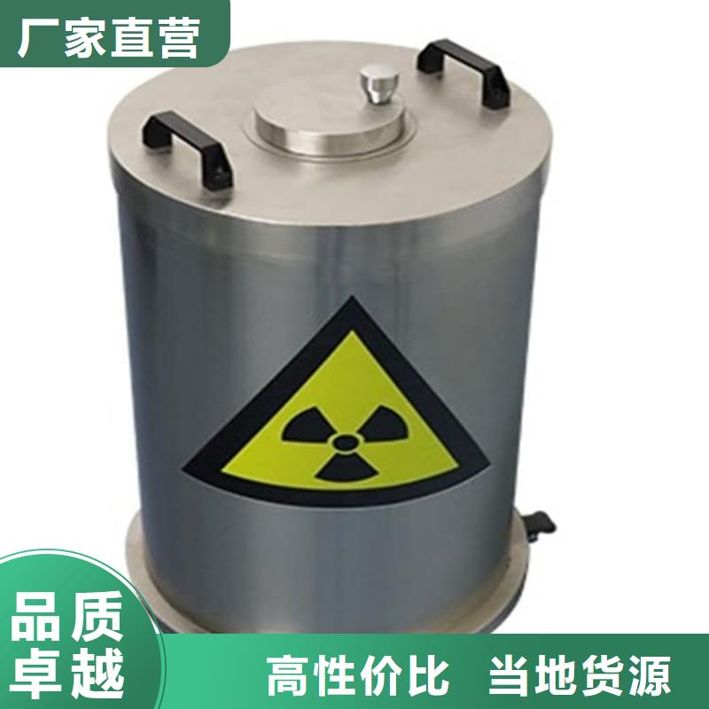 本地性价比高的铅桶铅盒厂家