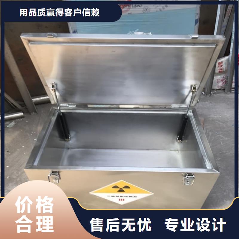 核废水周转铅箱批发价格