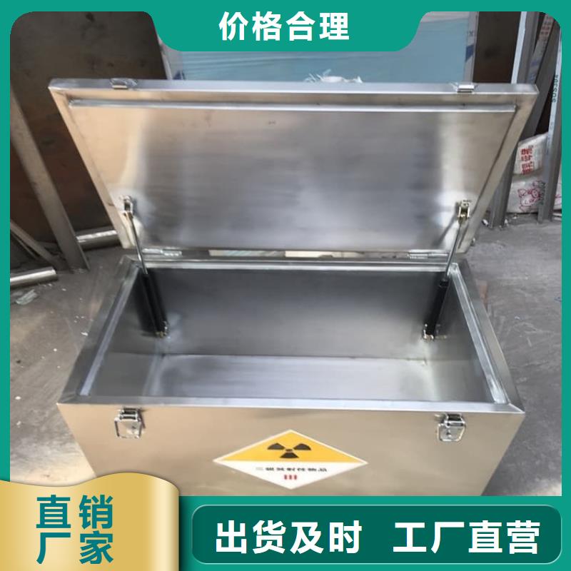 辐射物品存放铅箱生产厂家