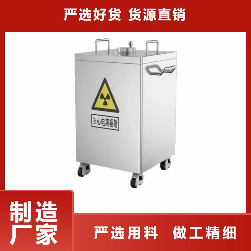 不锈钢防辐射铅箱优质之选