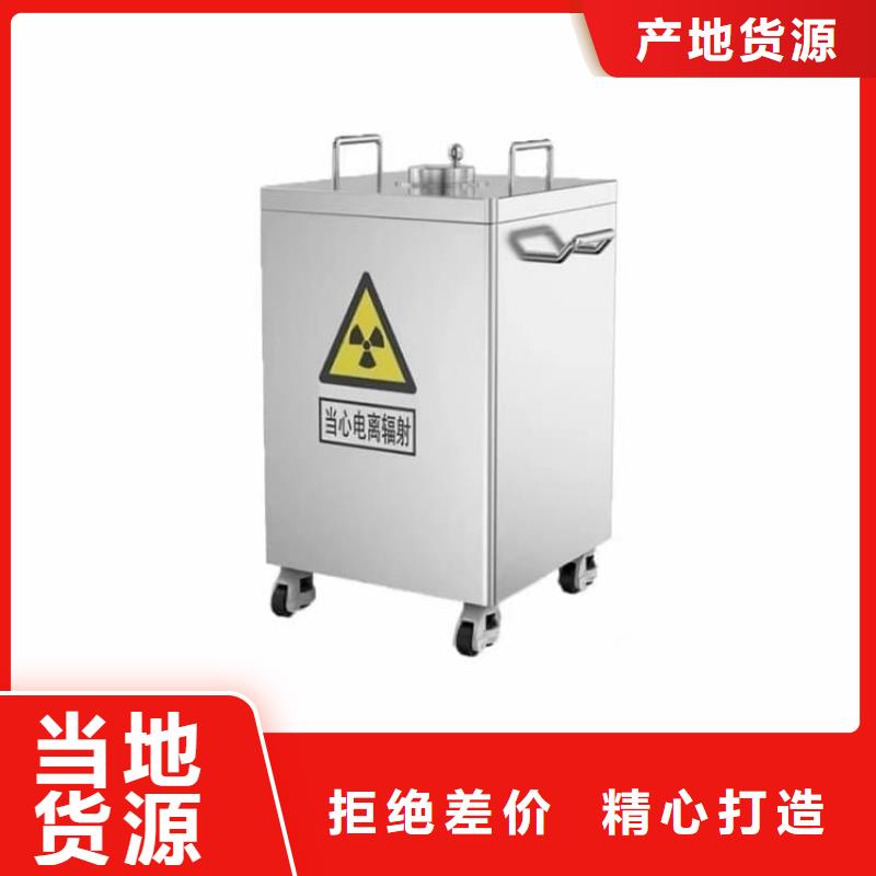 价格行情:射线防护储物铅箱