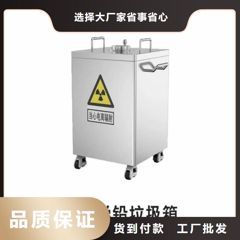 不锈钢体铅箱自有工厂