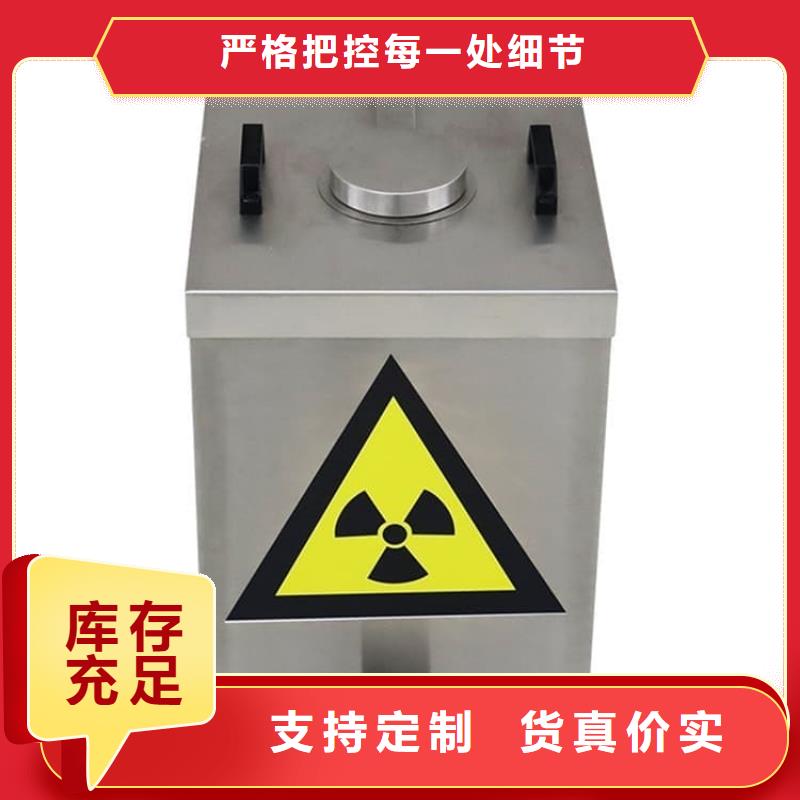 供应放射性物储物铅箱品牌厂家