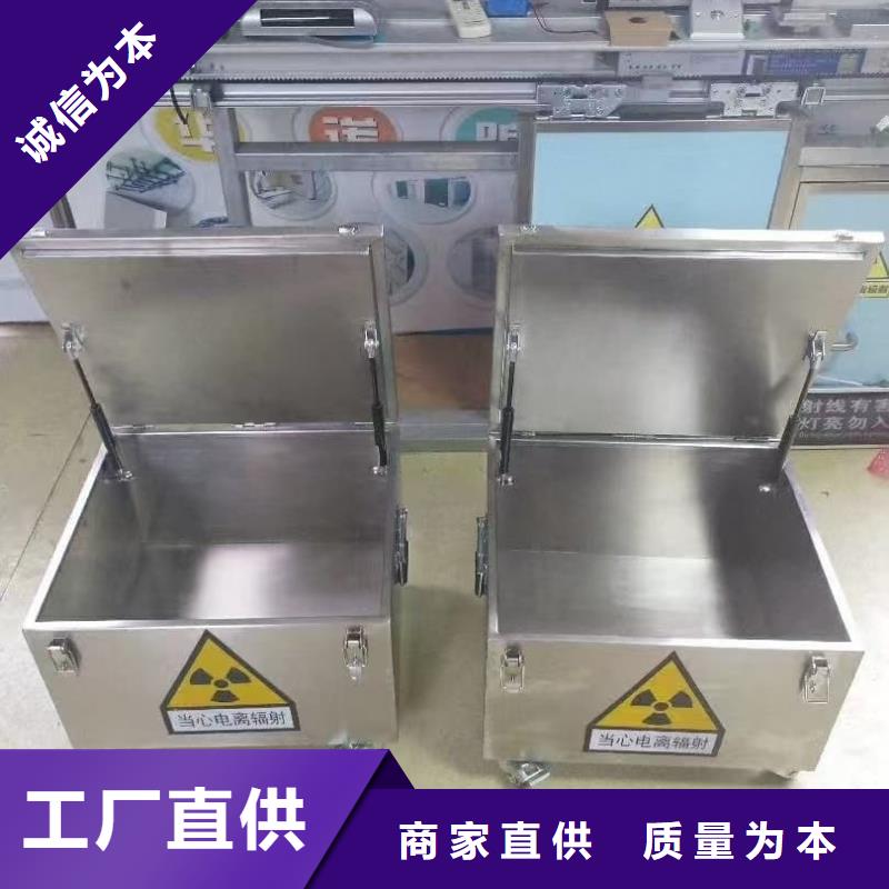 放射废物储存铅防护铅箱_量身定制
