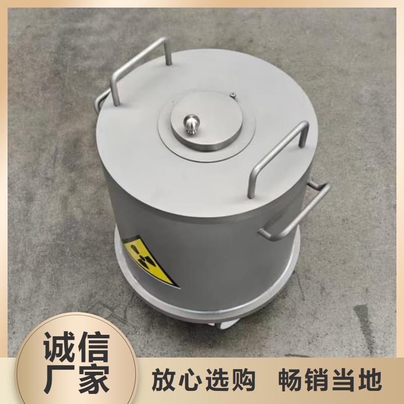 供应批发25升暂存防护铅箱-价格优惠