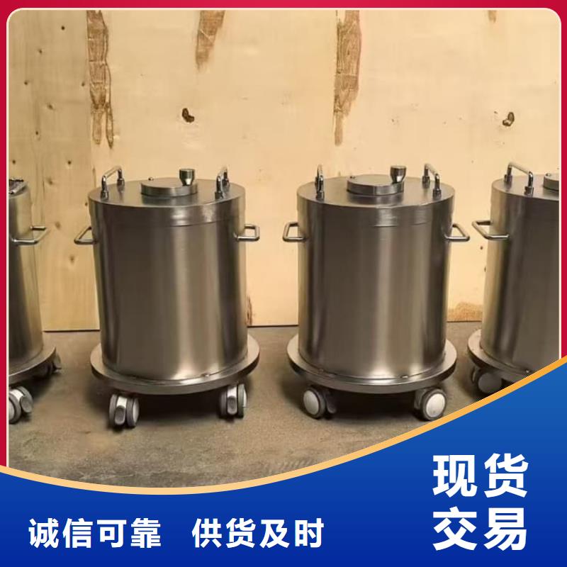 核废水周转铅箱产品详细介绍